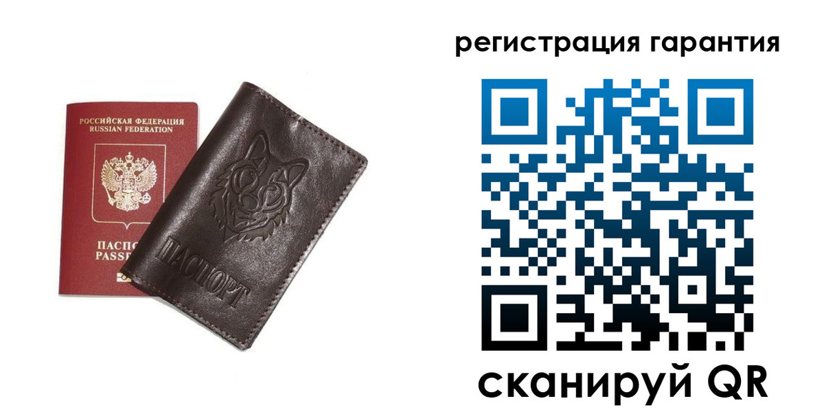 временная прописка в Гае