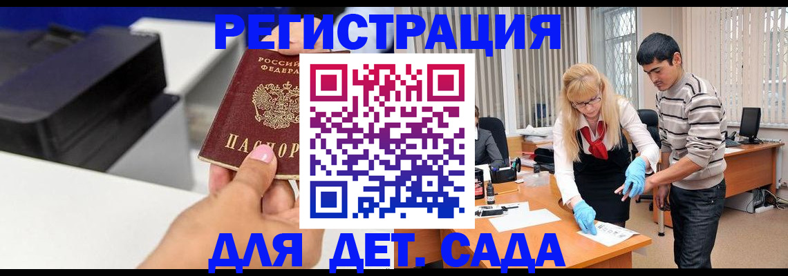 форма 3 в Гае